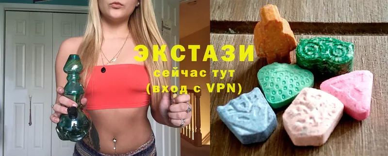 ЭКСТАЗИ круглые  Энем 